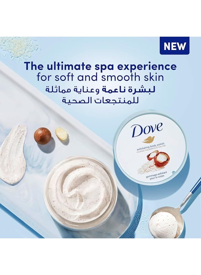 دوف مقشر للجسم، بخلاصة المكاديميا وحليب الأرز، مع ربع كريم مرطب، 225 مل - Image 2